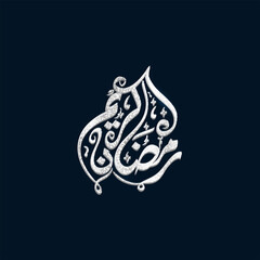 Silver Dots Effect Ramadan Kareem Calligraphy In Arabic Language On Dark Blue Background.