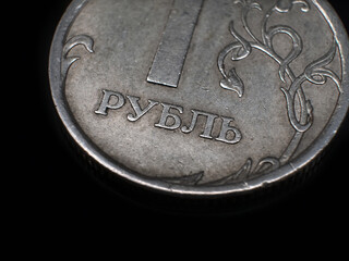 Macro-photo reverse of the russian coin an one ruble. Concept of finance and economy of Russia. Translation: RUBLE.