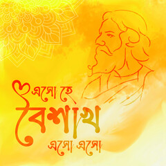 Happy Bengali New Year, Pohela boishakh Bengali typography illustration with graphics, Suvo Noboborsho Bengali Traditional Design with yellow background with Rabindranath