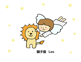 獅子座　12星座