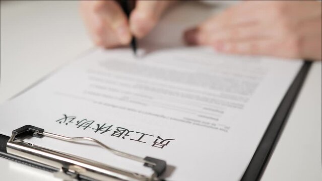 employee retirement agreement in Chinese-speaking language. An HR employee sends an employee into retirement. Staff reduction. Resignation.
