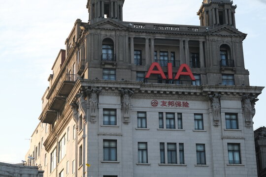 Shanghai,China-Dec. 19th 2021: exterior of AIA insurance company building and brand logo. 