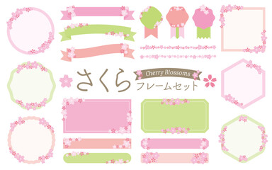 桜をあしらったリボンとフレームのセット（ピンク系）