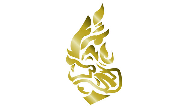 Logo.head serpent pattern graphics.design idea and concept think creativity.