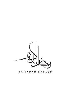 Ramadan Kareem Arabic Calligraphy Greeting Moallah Style 