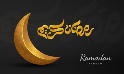 Ramadan Kareem (holy month of ramadan) islamic background with 3d gold elements and luxury elegant design