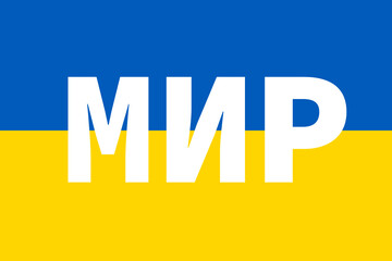 Peace Ukraine Flag Ukrainian