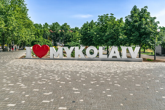Mykolaiv, Ukraine - July 26, 2020: Modern text sculpture I love Mykolaiv on the city square on a sunny summer day. Plastic phrase. White text and red heart
