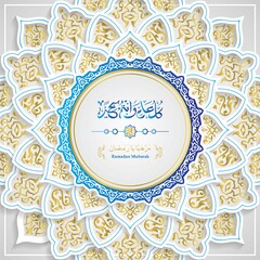 Ramadan Kareem text or Calligraphy green and golden template with lantern hanging. Islamic elegant background