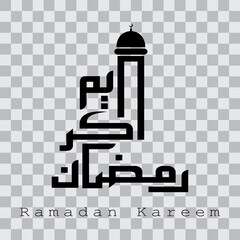 Ramadan kareem in arabic calligraphy design element on a transparent background