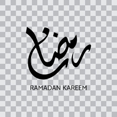 Ramadan kareem in arabic calligraphy design element on a transparent background