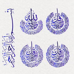 4 Qul Sharif Vector Illustration