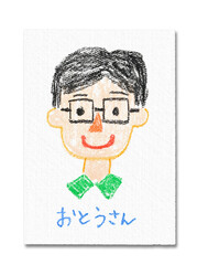 お父さんの似顔絵