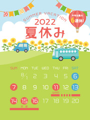 2022年　夏休み　カレンダー