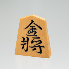将棋駒（金）