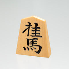 将棋駒（桂馬）