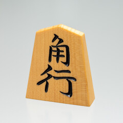 将棋駒（角）