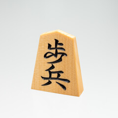将棋駒（歩）