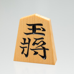 将棋駒（玉）