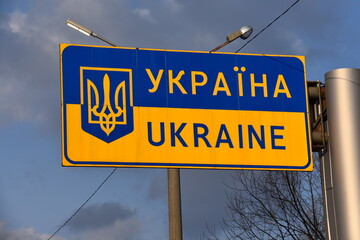 Ukraine, Lutsk, Volyn, March 28, 2022 war posters, banners on the streets,