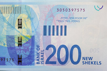 New Israeli money bills (banknotes) of 200 shekel close-up