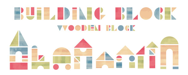 かわいい木製の積み木　ブロック　おもちゃ　装飾イラストセット