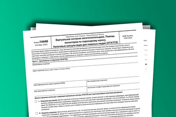 Fototapeta premium Form 14446 (RU) documentation published IRS USA 44258. American tax document on colored