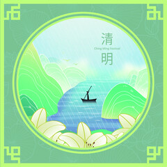 Ching ming festival illustration Free Vector