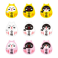 だるま　ねこ　合格