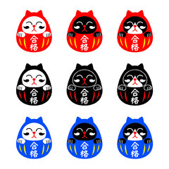 だるま　ねこ　合格