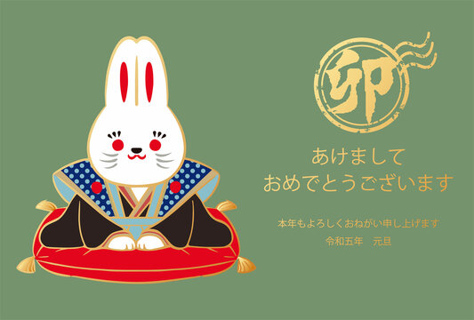 抹茶色 Images Browse 228 Stock Photos Vectors And Video Adobe Stock