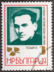 BULGARIA - CIRCA 1972: A stamp printed in BULGARIA shows a portrait of J. Ljutibrodski, the series Resistance Fighters , circa 1972