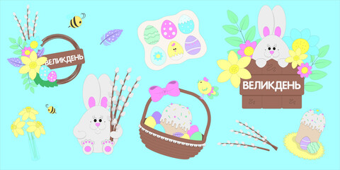 Easter composition blue