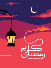 Ramadan Kareem Greeting Cards and eid mubarak. with moroccan lanterns and sunset sky in the background. Arabic calligraphy which means Ramadan Kareem.