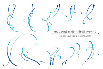 なめらかな曲線で描いた飾り罫セット_D2【グラデーション／強弱強め】