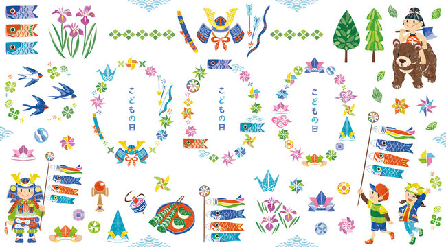こどもの日 Images – Browse 17,832 Stock Photos, Vectors, and Video
