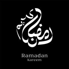 Arabic Calligraphy Ramadan Kareem Black White