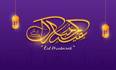 Golden Arabic Calligraphy Of Eid Mubarak With Arabic Lanterns Hang On Purple Silhouette Mosque Background.