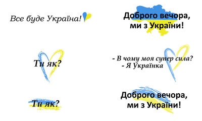 set of logos Ukrainian symbols