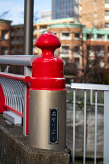 Giboshi