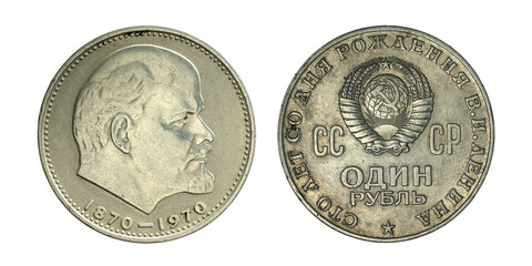 USSR 1 ruble 1970 100th anniversary of the birth of Vladimir Lenin