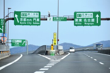 日本の高速道路,京滋バイパス,国道一号線,道路標識,分岐点