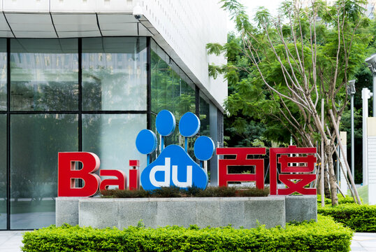 Baidu logo in the outside of office building