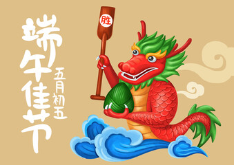 Vintage chinese rice dumplings cartoon character. Dragon boat festival illustration.(caption:...