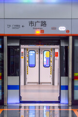 Guangzhou,China Mar 31st,2022
The first section of Guangzhou Metro Line 22 went into operation at Mar 31st