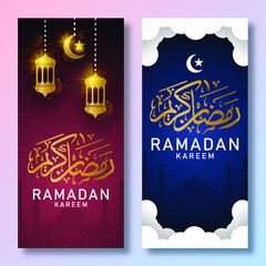 Ramadan kareem banner with lantern