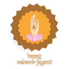 Vector illustration of Mahavir Jayanti concept banner, the birth of Mahavir. Religious festival in Jainism.