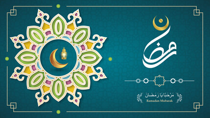 Ramadan Kareem background with arabic calligraphy and circle pattern for greeting card - Text translation: Ramadan Kareem - May Generosity bless you during the holy month