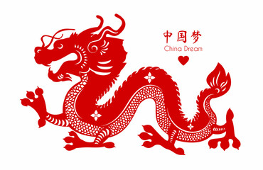 Dragon. China design. Traditional Chinese graphic element for Jianzhi papercut. Asian sign. Chinese text means China dream .
