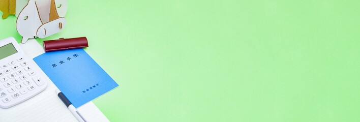 年金　2022年4月より 交付 が 廃止 される 年金手帳　【 社会保険 の イメージ 】 - obrazy, fototapety, plakaty
